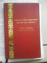 portada del NT portada del NT